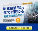 インパクトのあるLP創ります あなただけの差別化できるLPが必要です イメージ8