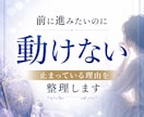 なぜ同じ苦しさを繰り返してしまうのか視ます 過去の記憶や前世から続くテーマを読み解き心を軽くします イメージ3