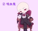 ハロウィン衣装！量産型SDイラストをお描きします ３種の仮装から選べる2026/10/31までの特別価格！ イメージ3