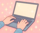 パパパッと文字入れ・データ入力します パソコン業務なのでタイピングには自信があります！ イメージ1