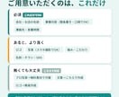 中小企業・個人店の格安ホームページを制作します 実績ゼロ応援価格｜スマホ対応・お問合せフォーム付2万円〜 イメージ7