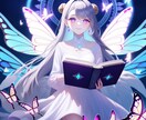 天国にいるペットからメッセージを受け取ります 虹の橋の向こうから、あなたへ届く愛のメッセージ イメージ3