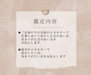 ビジネスの開運の鍵を握る屋号のセレクトを致します ビジネス運をアップするに相応しい屋号はどれか鑑定します イメージ5