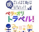 ポップでキュートな手描きロゴ制作します VTuber様、ゲーム制作、同人・一次創作をしてる方は必見！ イメージ4