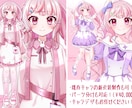実績650件超え！最高に魅力的な立ち絵制作します Vtuber、IRIAM、グッズ等！キャラデザからも可能です イメージ2