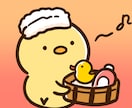 心ほっこり♨️頑張るあなたの味方になります お試しもOK♡お悩み相談/弱音/優しくされたい人おいで♡ イメージ8