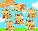 個性と目立ちに特化したキャラクターをお届けします ！満足度あり、妥協点なしのイラストをあなたと共に創りあげます イメージ6