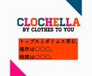海外風の広告、チラシデザイン作ります 他ではない宣伝ポスターを作成いたします！ イメージ4