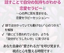 もう耐えられない…１分〜OK！そっと寄り添います 秘密・モヤモヤ・愚痴・どうして？あなたの心を守る恋愛セラピー イメージ5