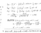 QC検定2級、3級の合格の仕方教えます 暗記、理解が大変なQC検定のコツ教えます！ イメージ3