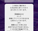 人生の道標今後も使える貴方専用の宿命表作成します 恋愛•結婚•転職•人間関係全て資料お渡し。64歳まで使えます イメージ5