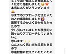 片思い・復縁・複雑大得意です！真剣に占います 30分対面鑑定レベルの鑑定書を送ります♡恋愛・仕事・運気 イメージ3