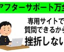 必要なもの全部入りWordPressブログ作ります 【短納期3日】初心者OK、ロゴ・説明書・アフターサポート付 イメージ5