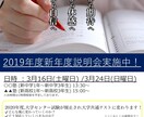 修正無料☆ご希望のチラシ・フライヤー等作ります パソコンが苦手だけど見栄えするチラシが必要な方へ イメージ2