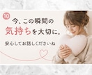 30分集中チャット♪今すぐ吐き出したい心を聴きます 雑談からお悩みまで、あなたのペースでどうぞ♪ イメージ10