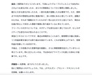 機関投資家向け説明会の質疑応答の内容を見つけます 日米中企業の決算会の質疑応答を質問別に整理しご提供します。 イメージ2
