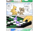 オンラインで月２回のお絵かきのレッスンをいたします ☆CLIP STUDIOで漫画・イラスト・アニメーション イメージ4