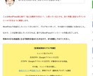 Googleアドセンス合格代行します Googleアドセンスのサポートをいたします。 イメージ3