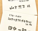 結婚式の招待状☆可愛く代筆致します 筆文字で一味加えたい方に【お急ぎの方も】 イメージ1