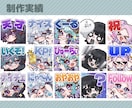 Twitch・YouTubeスタンプ制作いたします twitch/YouTube/tiktok配信用スタンプ制作 イメージ7