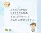 家族・職場・友人等、人間関係に疲れた心お聴きします 人の痛みに敏感な静かな共感力で、あなたの気持ちに寄り添います イメージ7