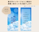 あなた専用☆心が軽くなる筆文字おみくじお届けします 今あなたに必要なメッセージ。スマホ壁紙＆ミニ解説の２点セット イメージ2