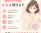 育児中ママの愚痴・モヤモヤ聞きます 同じママだから分かる。気軽に話せる場所です イメージ4