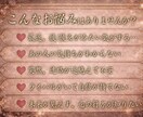 恋愛・片想い・復縁➖霊視であの人の本音を視ます 今のあなたへの本当の気持ちを詳しく鑑定 イメージ2