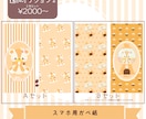 グッズに◎ あなた専用くまちゃんを描きます グッズにぴったりのあなた専用くまちゃんを制作します イメージ3