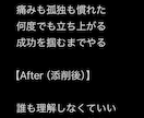 海外バイブス×リアル表現の歌詞添削します あなたの世界観を崩さず、伝わる歌詞にブラッシュアップ イメージ3