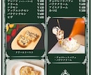 カフェ・喫茶店のおしゃれなメニューを作成します お店の雰囲気に合った見やすいメニュー表を制作します イメージ2