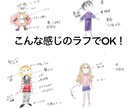 オリジナルキャラクターをラフな絵柄で描きます あなたの想像の手助けになるイラストをお描きします イメージ2