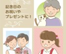 ほんわか優しい♡親しみやすいアイコン作成いたします ブログ・インスタ・Twitterのアイコンやサイトの挿絵に！ イメージ7