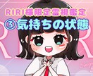 RIRI様専用｜③気持ちの状態を丁寧に整えます 無意識の緊張と心のバランスを確認し整えます イメージ2