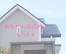 限界の方へ/嫁姑同居15年の私が聞きます 1人で我慢していませんか？ここで本音で話して大丈夫です。 イメージ5