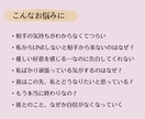 彼とのこと、限界まで徹底深掘り鑑定します 霊視タロットで【恋愛の重要ポイント全4項目】を総合鑑定 イメージ5
