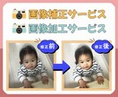 画像補正（レタッチ）・画像加工をお手伝いします トリミング、遠近・位置調整、明るさ補正、肌荒れ修正など イメージ1