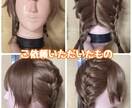 ウィッグ制作承ります 時間がない、作成が面倒なものもお任せください！ イメージ4