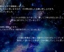 恋愛鑑定　今あなたに伝えたいことがあります お名前と象徴が綴る、お相手の本音と「自分らしく愛される道」 イメージ2