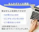 Canvaデザイン添削｜初心者さん向け解説します 見やすく伝わるデザインに改善アドバイスします イメージ4