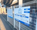 実体験をもとに東京近郊の賃貸選びをサポートします 女性でも安心！周辺地域へ行って写真などを撮影！ユーザー目線！ イメージ3