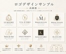 想いが伝わる、印象に残るロゴを制作します 個人事業・店舗・飲食店・サロン・キッチンカーにおすすめ イメージ1