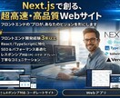 シンプルで使いやすいHPを制作します はじめてでも安心、要望を整理して形にします。 イメージ1