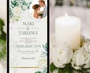 ライフイベントを彩るデジタル招待状制作します あなたの世界観を、デザインでカタチに イメージ4