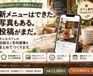 カフェのThreads投稿と告知画像を毎月作ります 元店長×Webデザイン×AIで毎月の投稿準備をサポート イメージ1