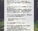 いじめ/嫌がらせ　人生の大逆転をタロットで占います 今まで苦しんできたあなたへ苦しむままの人生では終わらせません イメージ6