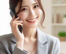 深夜枠　1分から大丈夫♪お話聞きます 全て受け止めます。何でもいっぱい話して綺麗になりましょ♪ イメージ3