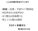 子どもの声かけに悩む方へ関わり方をお伝えします お子様に合った関わり方をタイプ別に選べる声かけガイドです イメージ2