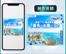 WEB画像を1枚5,000円で制作します 商品画像・広告・SNSに対応。伝わる、選ばれるデザインを。 イメージ8