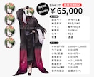 イラスト制作承ります アイコン・SD・立ち絵・Live2D制作 イメージ4